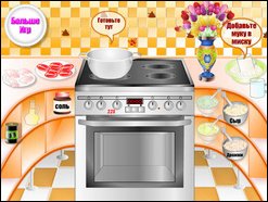 Приготовление рыбной пиццы