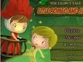Маленькие Ромео и Джульетта