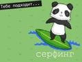 Тест: спорт для тебя