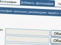 Долготелеком