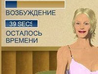 Проигравший